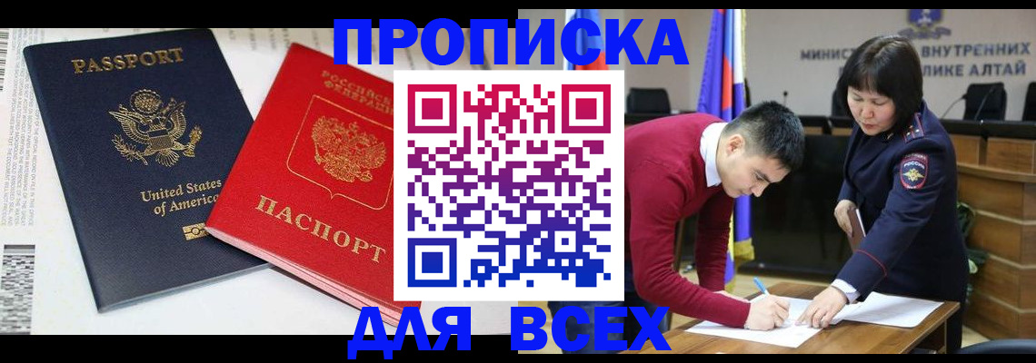 регистрация в Невьянске