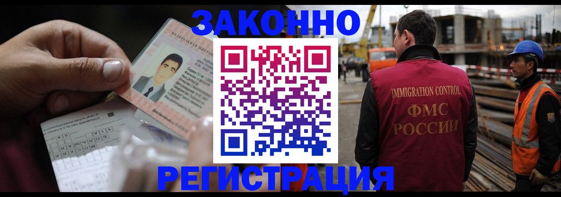 временная регистрация гарантия в Невьянске