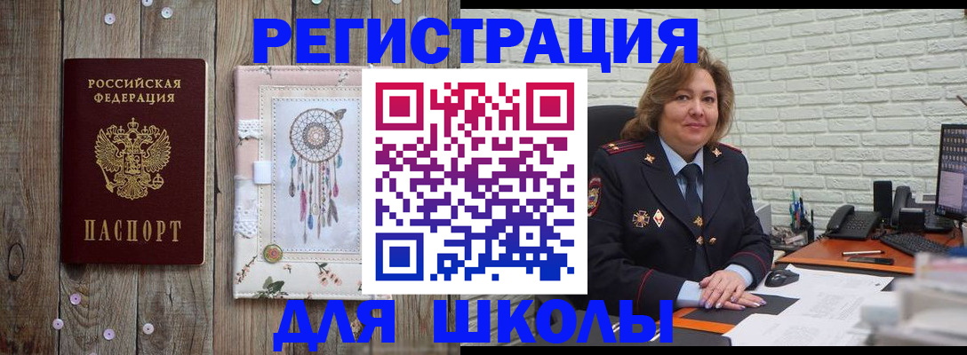 временная регистрация купить в Невьянске